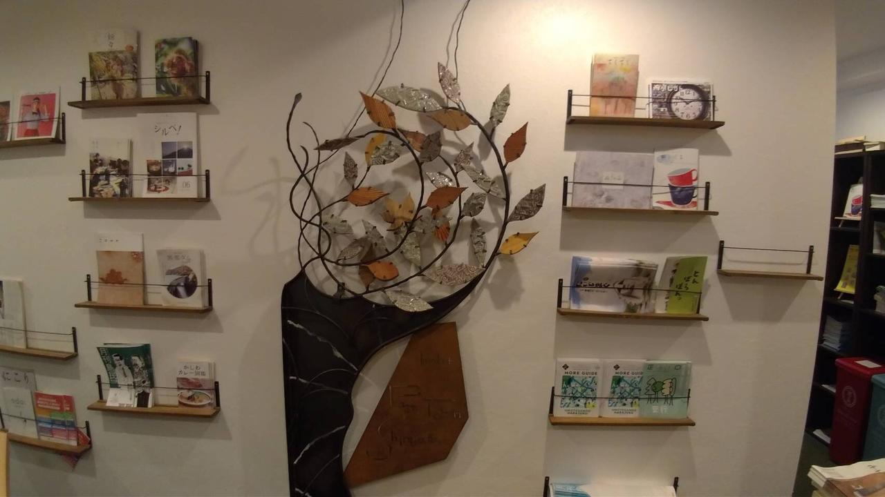 Bnb+ Post Town Shinbashi 5 Τόκιο Εξωτερικό φωτογραφία