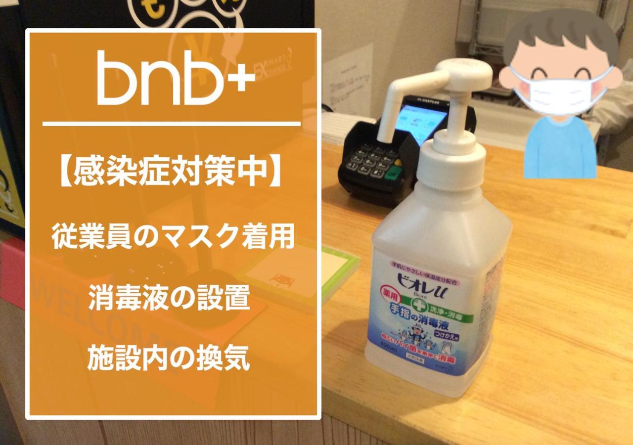Bnb+ Post Town Shinbashi 5 Τόκιο Εξωτερικό φωτογραφία